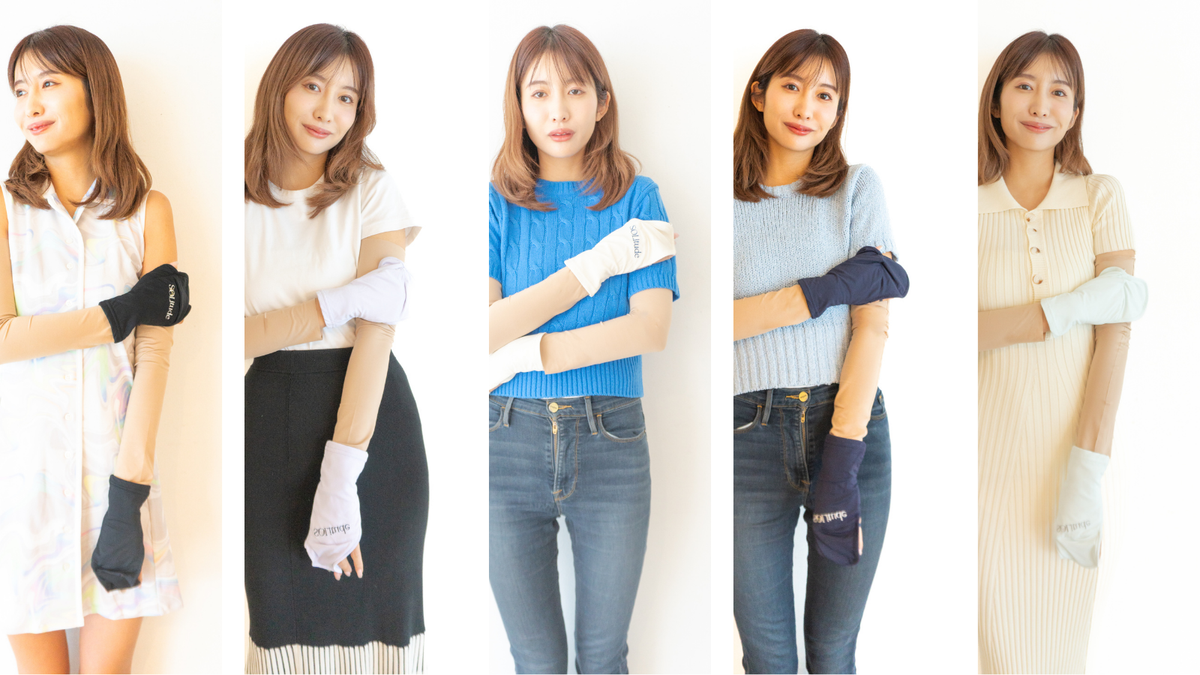 新登場!Hand & Arm Cover Up Set – SOLitude 新登場!Hand & Arm Cover Up Set – SOLitude