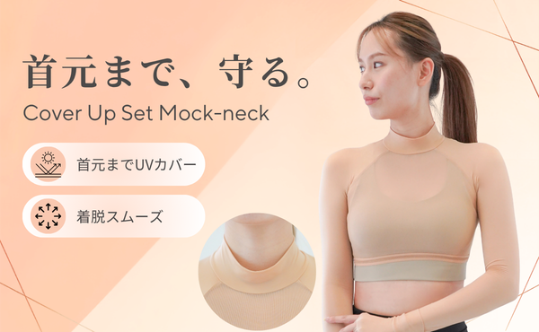 新登場!Cover Up Set Mock-neck